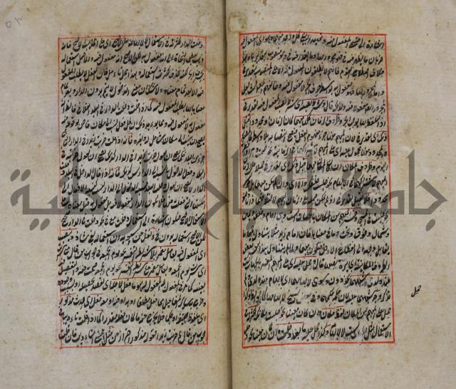 فوائد واية لحل مشكلات الكافية