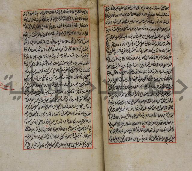 فوائد واية لحل مشكلات الكافية