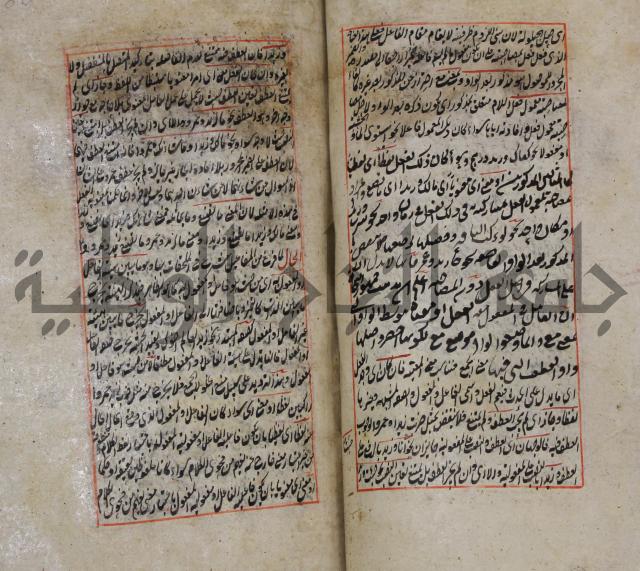 فوائد واية لحل مشكلات الكافية