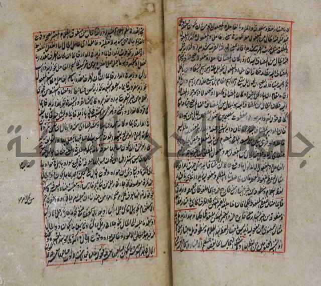 فوائد واية لحل مشكلات الكافية