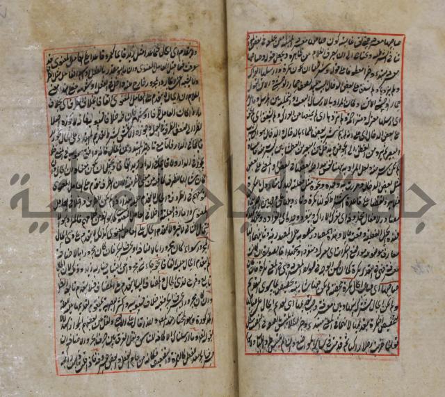 فوائد واية لحل مشكلات الكافية