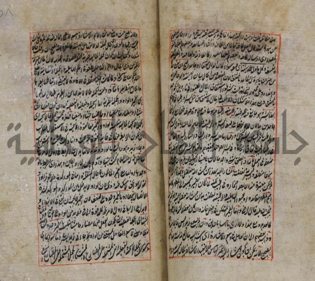 فوائد واية لحل مشكلات الكافية