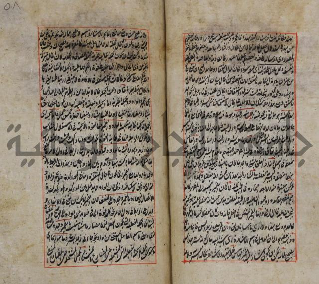 فوائد واية لحل مشكلات الكافية