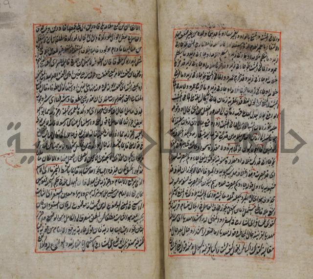 فوائد واية لحل مشكلات الكافية