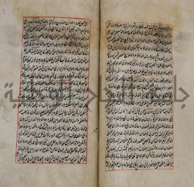 فوائد واية لحل مشكلات الكافية