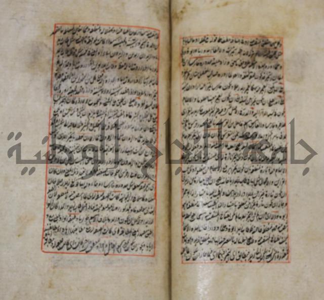 فوائد واية لحل مشكلات الكافية