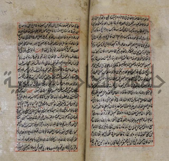 فوائد واية لحل مشكلات الكافية