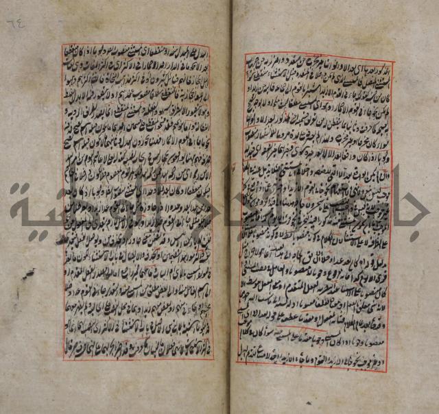 فوائد واية لحل مشكلات الكافية