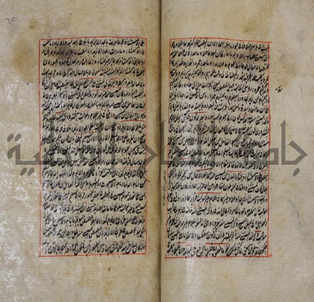 فوائد واية لحل مشكلات الكافية