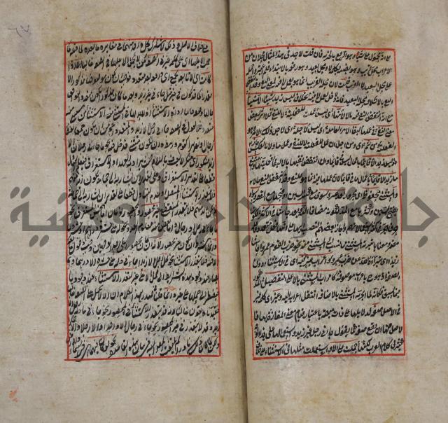 فوائد واية لحل مشكلات الكافية