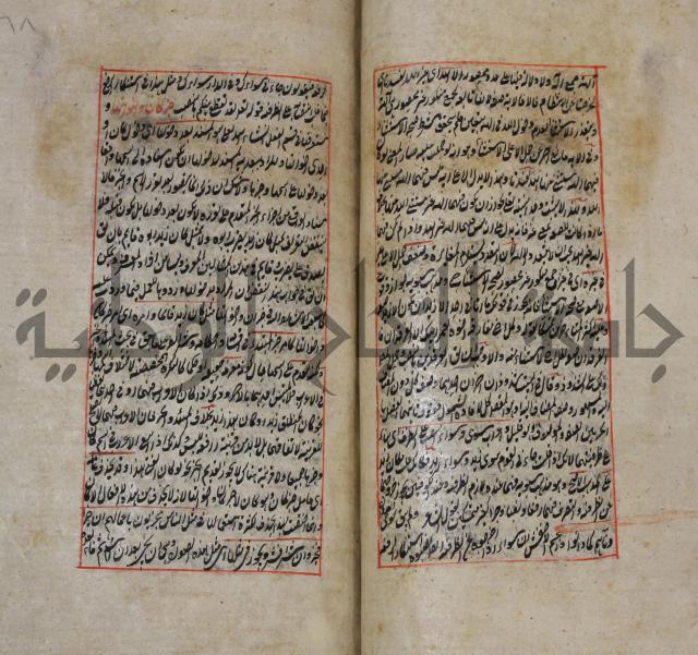 فوائد واية لحل مشكلات الكافية