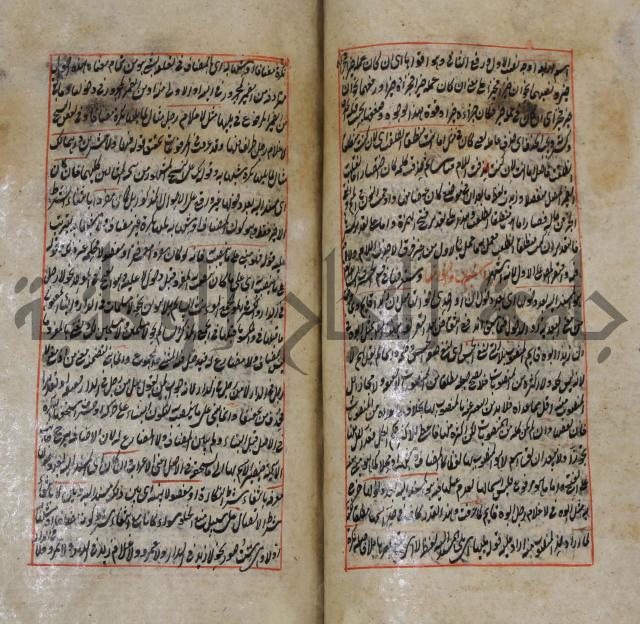 فوائد واية لحل مشكلات الكافية