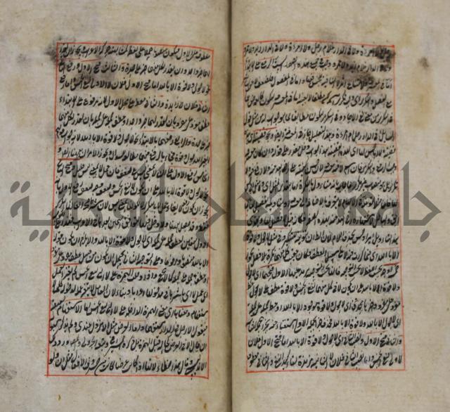 فوائد واية لحل مشكلات الكافية