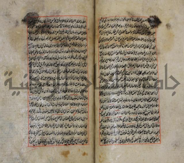 فوائد واية لحل مشكلات الكافية