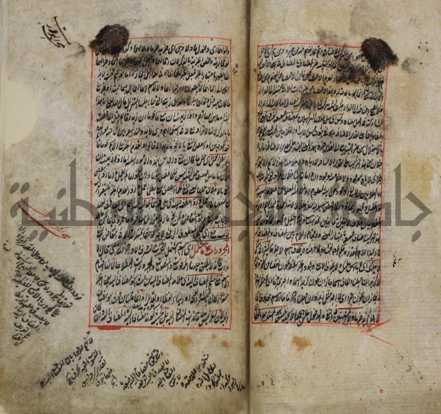 فوائد واية لحل مشكلات الكافية