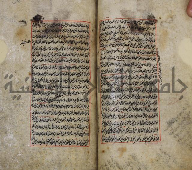 فوائد واية لحل مشكلات الكافية