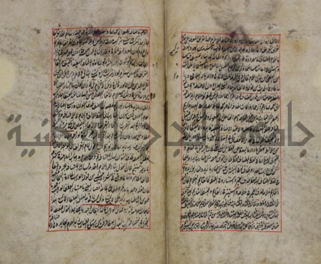 فوائد واية لحل مشكلات الكافية