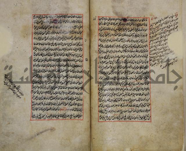 فوائد واية لحل مشكلات الكافية