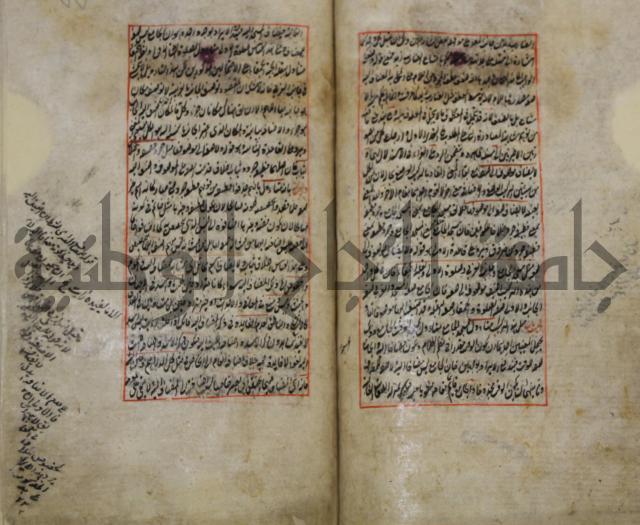 فوائد واية لحل مشكلات الكافية