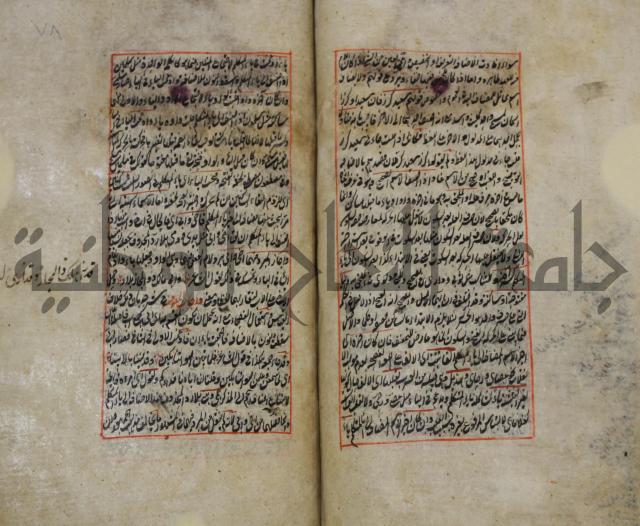 فوائد واية لحل مشكلات الكافية