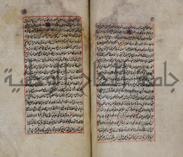 فوائد واية لحل مشكلات الكافية