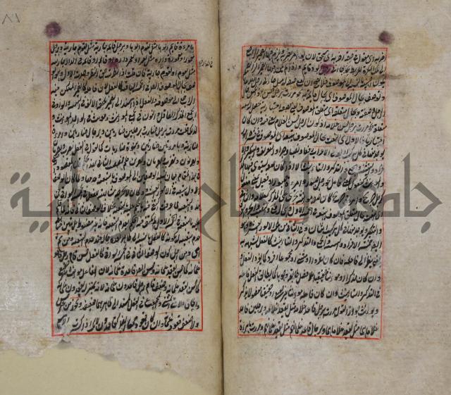 فوائد واية لحل مشكلات الكافية