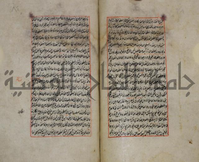 فوائد واية لحل مشكلات الكافية