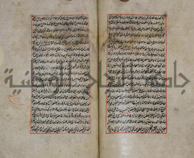 فوائد واية لحل مشكلات الكافية