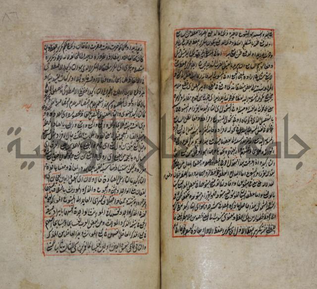 فوائد واية لحل مشكلات الكافية