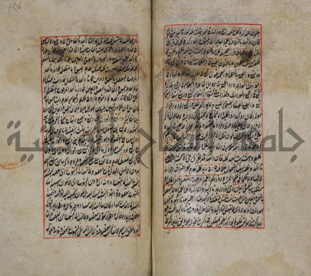 فوائد واية لحل مشكلات الكافية