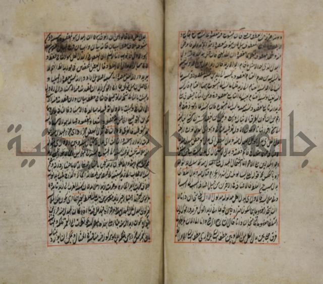 فوائد واية لحل مشكلات الكافية