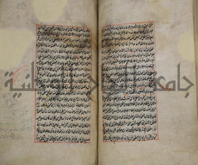 فوائد واية لحل مشكلات الكافية