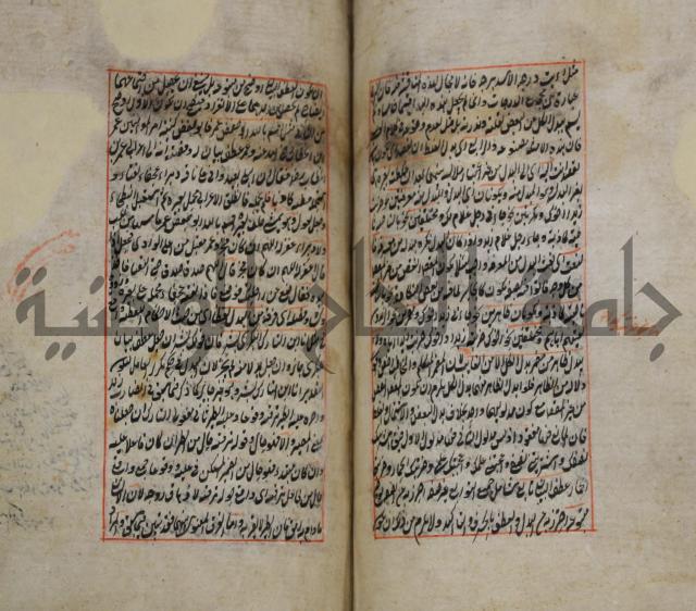 فوائد واية لحل مشكلات الكافية