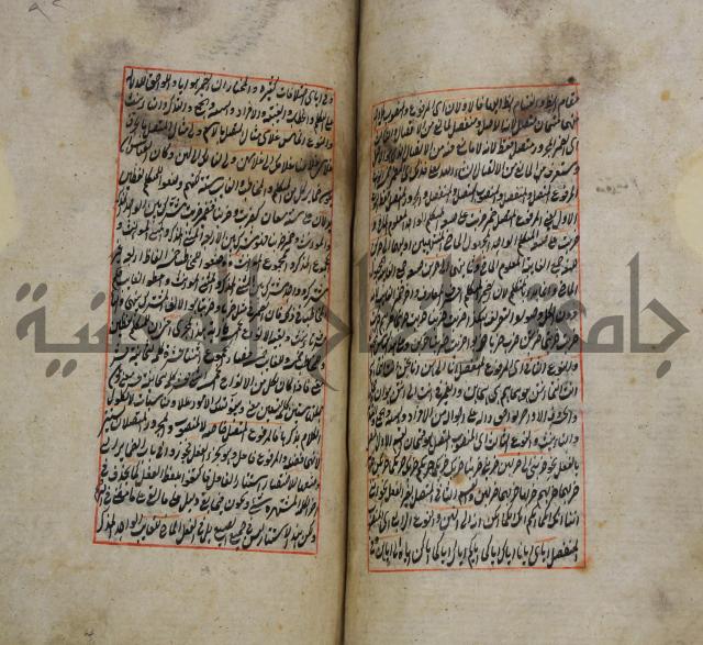 فوائد واية لحل مشكلات الكافية