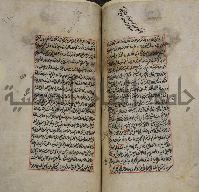 فوائد واية لحل مشكلات الكافية