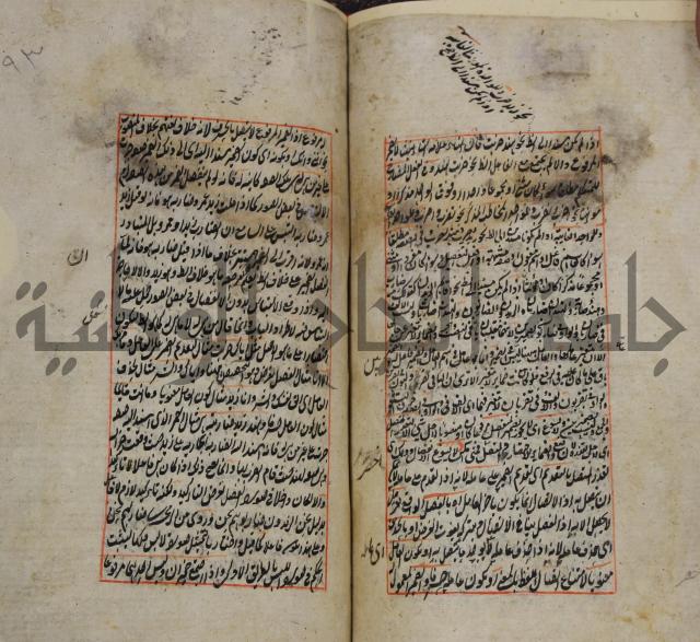 فوائد واية لحل مشكلات الكافية