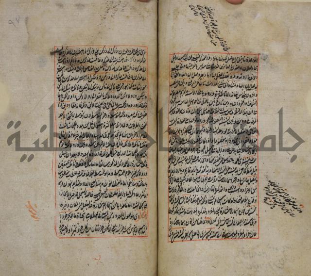 فوائد واية لحل مشكلات الكافية