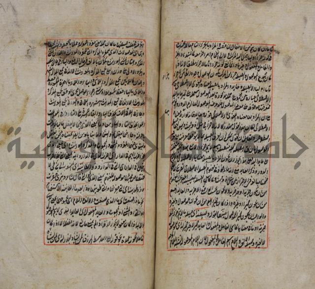 فوائد واية لحل مشكلات الكافية