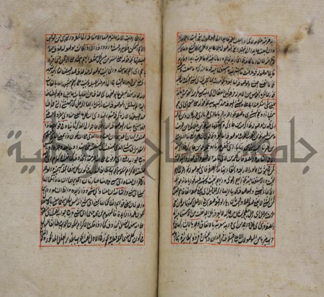 فوائد واية لحل مشكلات الكافية