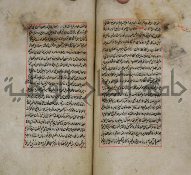 فوائد واية لحل مشكلات الكافية