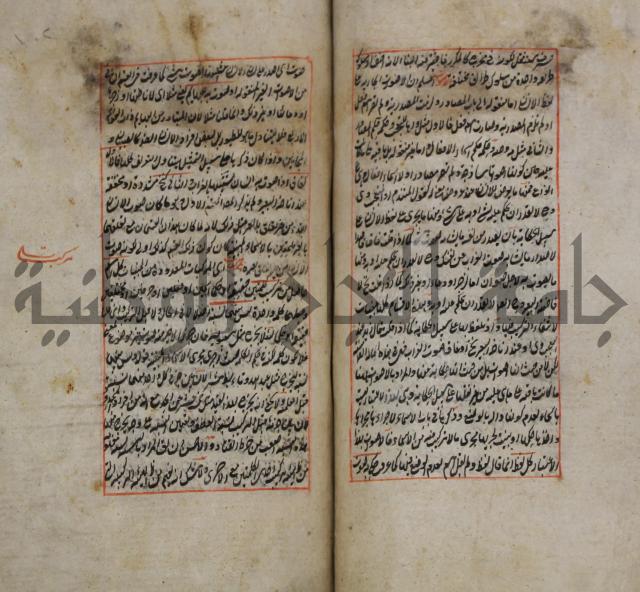 فوائد واية لحل مشكلات الكافية