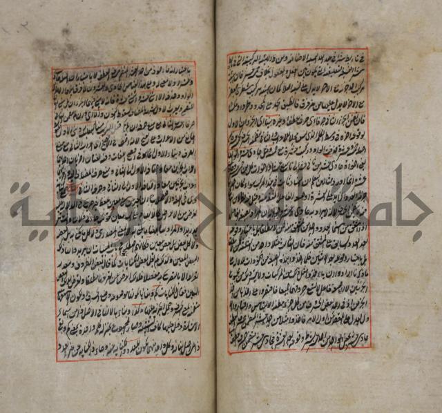 فوائد واية لحل مشكلات الكافية