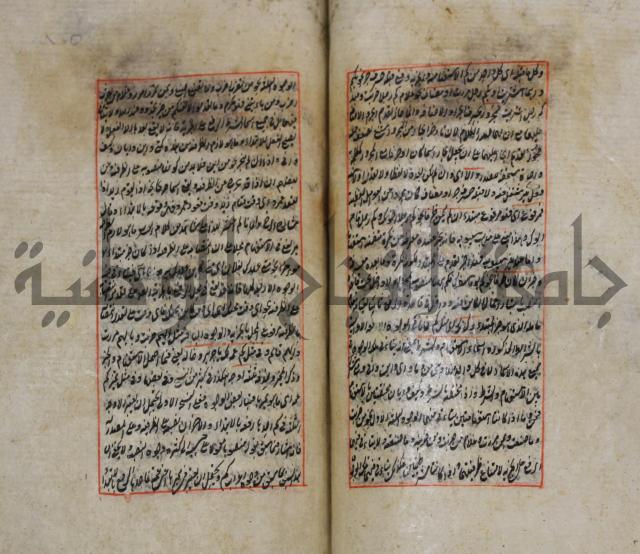 فوائد واية لحل مشكلات الكافية