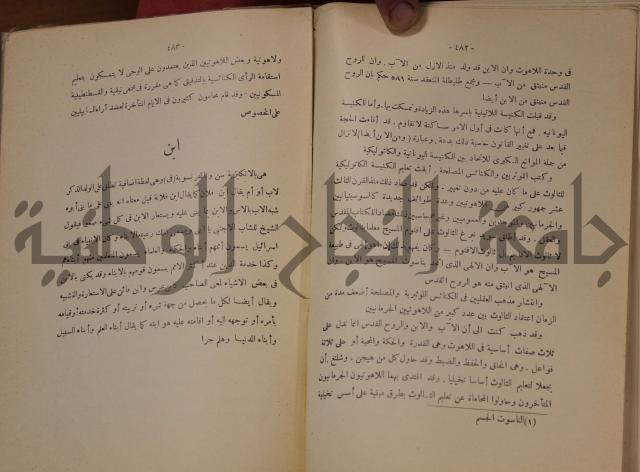 كتاب صص الانبياء عليهم الصلاة والسلام 
