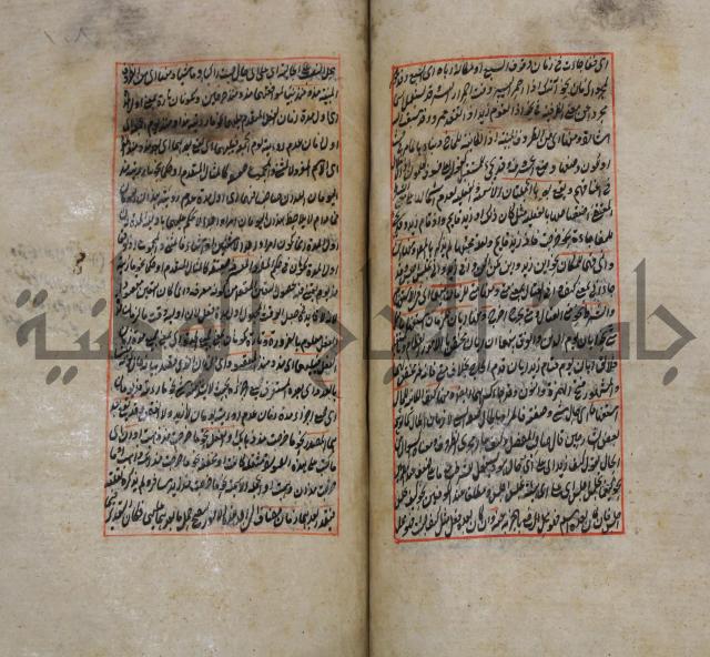 فوائد واية لحل مشكلات الكافية