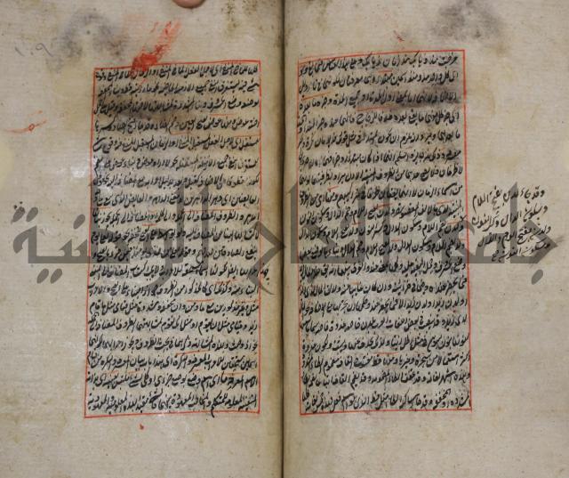 فوائد واية لحل مشكلات الكافية