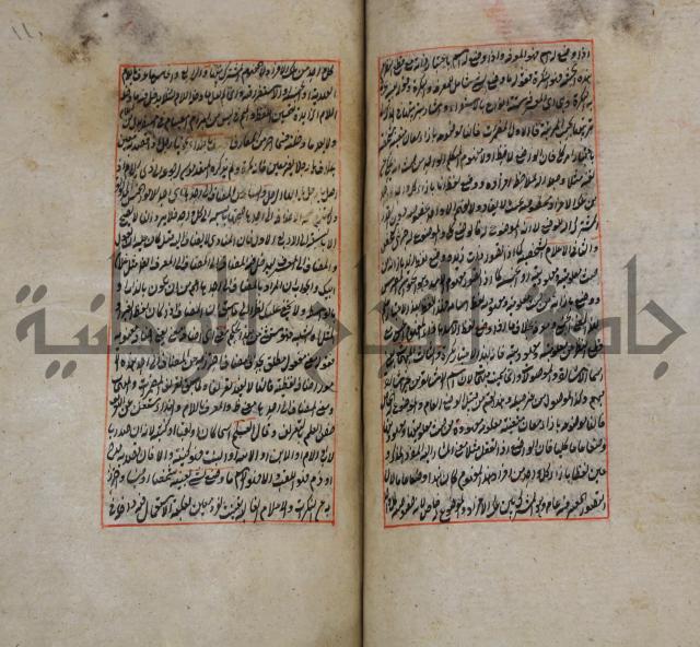 فوائد واية لحل مشكلات الكافية