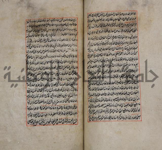 فوائد واية لحل مشكلات الكافية