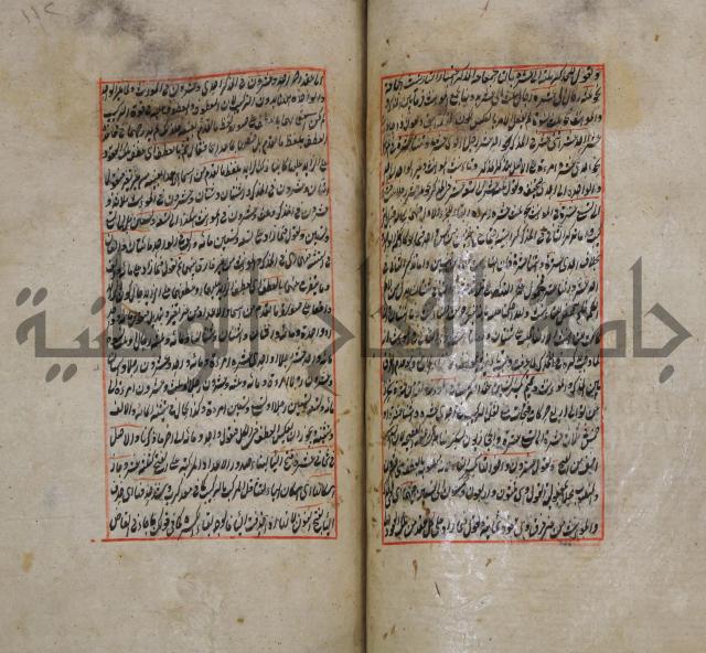 فوائد واية لحل مشكلات الكافية