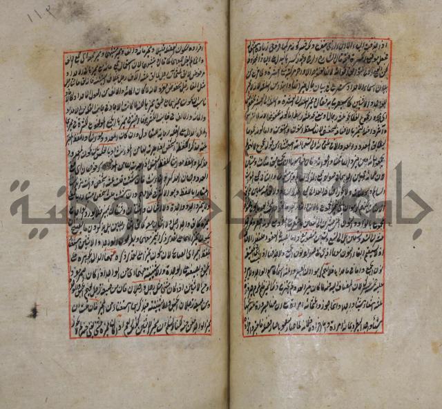 فوائد واية لحل مشكلات الكافية